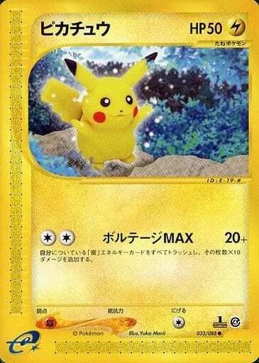 カードラッシュ【ポケカ】の買取価格一覧|ラッシュメディア