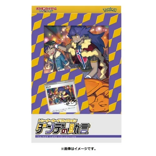 カードラッシュ【ポケカ】の買取価格一覧|ラッシュメディア
