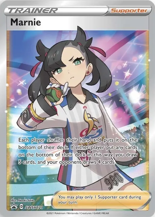 マリィ(SR仕様/英語版/未開封) SWSH121