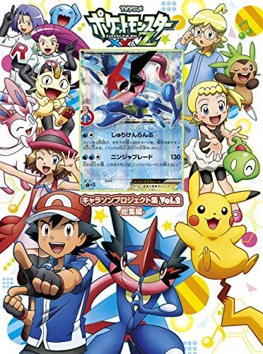 カードラッシュ【ポケカ】の買取価格一覧|ラッシュメディア