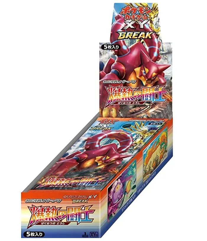 ポケカ　未開封パック カードラッシュ【ポケカ】の買取価格一覧|ラッシュメディア