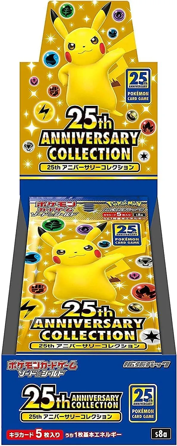 カードラッシュ【ポケカ】の買取価格一覧|ラッシュメディア