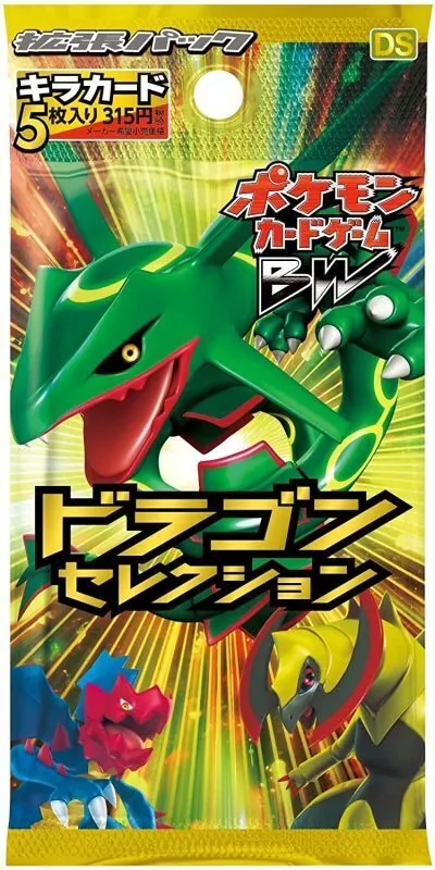 カードラッシュ【ポケカ】の買取価格一覧|ラッシュメディア
