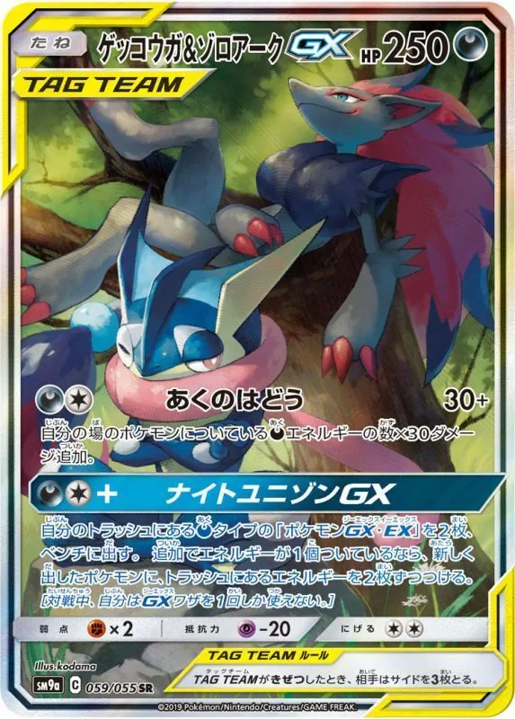 カードラッシュ【ポケカ】の買取価格一覧|ラッシュメディア