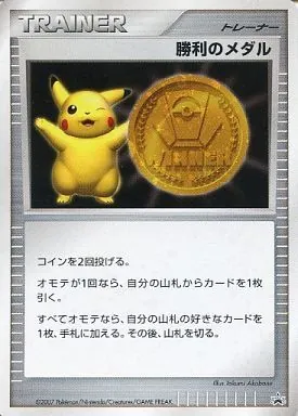 カードラッシュ【ポケカ】の買取価格一覧|ラッシュメディア