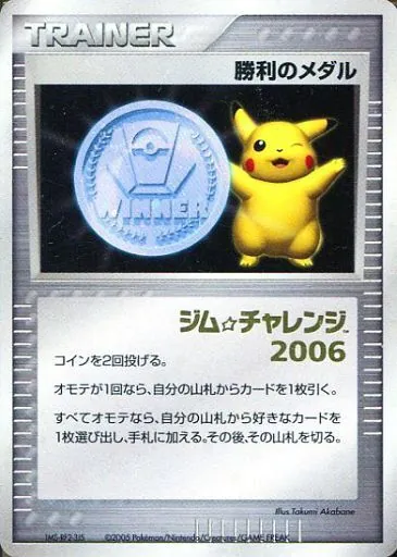 カードラッシュ【ポケカ】の買取価格一覧|ラッシュメディア