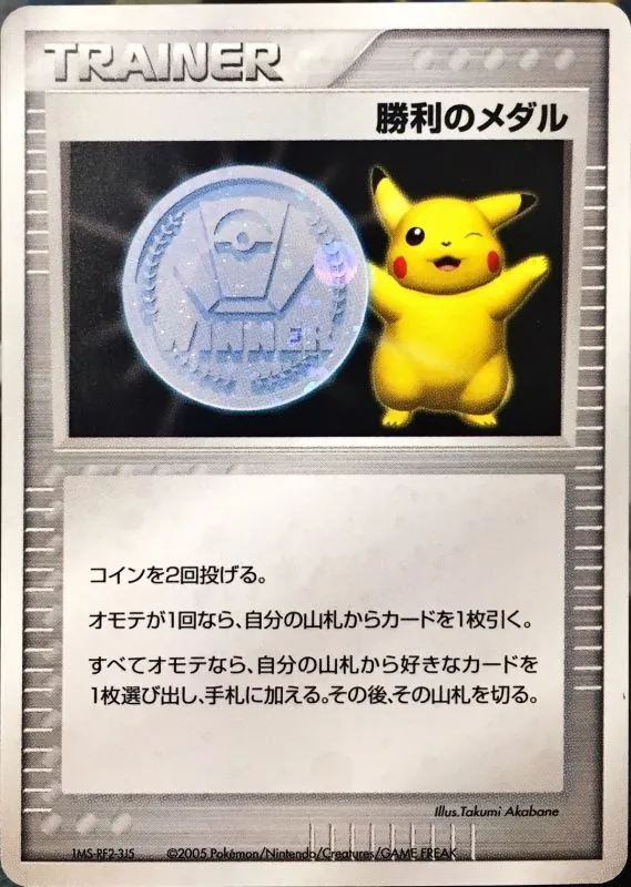 カードラッシュ【ポケカ】の買取価格一覧|ラッシュメディア