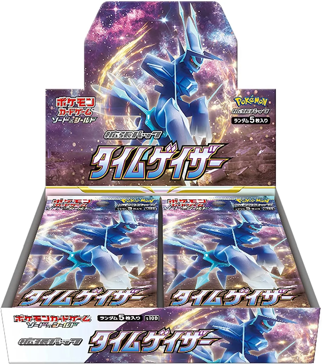 カードラッシュ【ポケカ】の買取価格一覧|ラッシュメディア