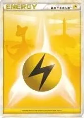 基本雷エネルギー(LEGEND) /
