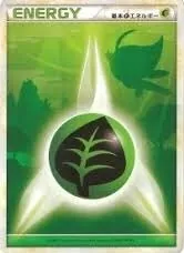 基本草エネルギー(LEGEND) /