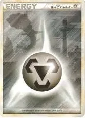 基本鋼エネルギー(LEGEND) /
