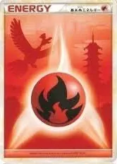 基本炎エネルギー(LEGEND) /