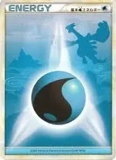 基本水エネルギー(LEGEND) /