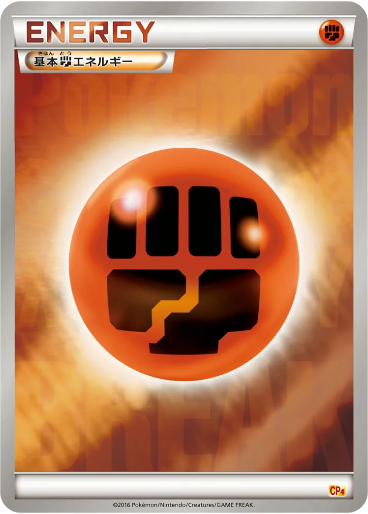 基本闘エネルギー(BREAKミラー) /