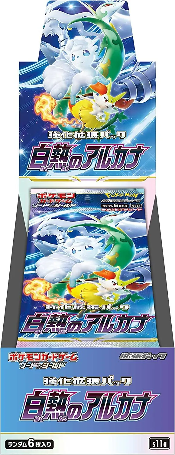 カードラッシュ【ポケカ】の買取価格一覧|ラッシュメディア