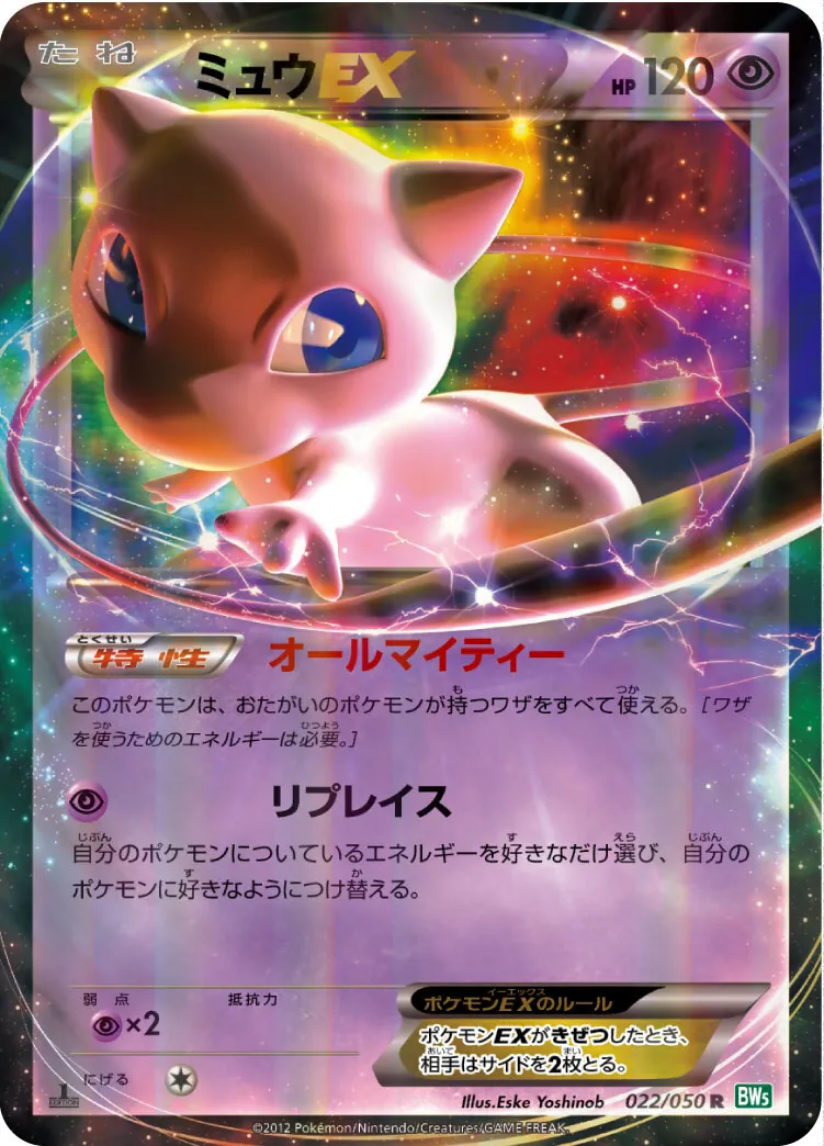 カードラッシュ【ポケカ】の買取価格一覧|ラッシュメディア