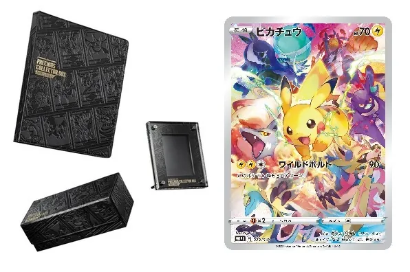 プレシャスコレクターボックス ポケモンカード ポケカ 【公式通販】
