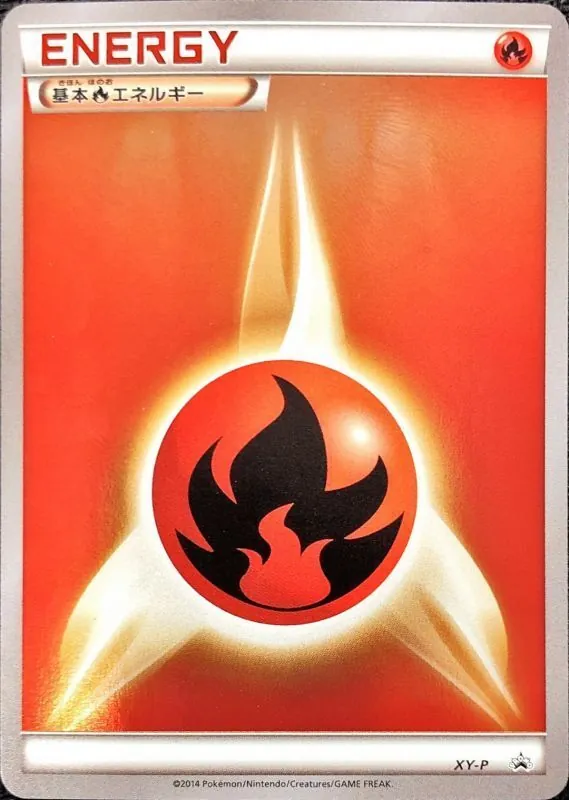 基本炎エネルギー(XYデザイン/ミラー) XY-P