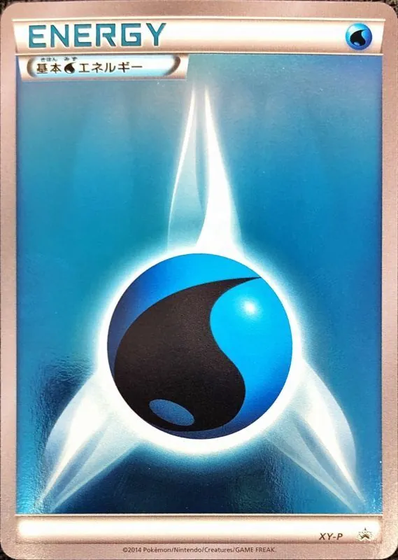 基本水エネルギー(XYデザイン/ミラー) XY-P