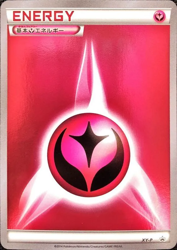 基本フェアリーエネルギー(XYデザイン/ミラー) XY-P