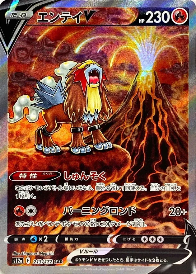 カードラッシュ【ポケカ】の買取価格一覧|ラッシュメディア