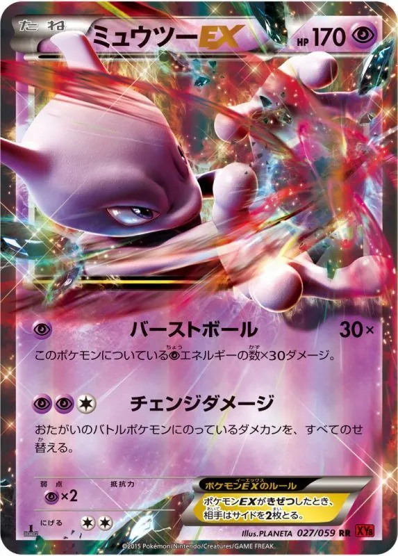 カードラッシュ【ポケカ】の買取価格一覧|ラッシュメディア