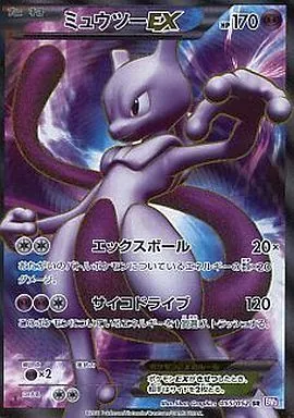 カードラッシュ【ポケカ】の買取価格一覧|ラッシュメディア