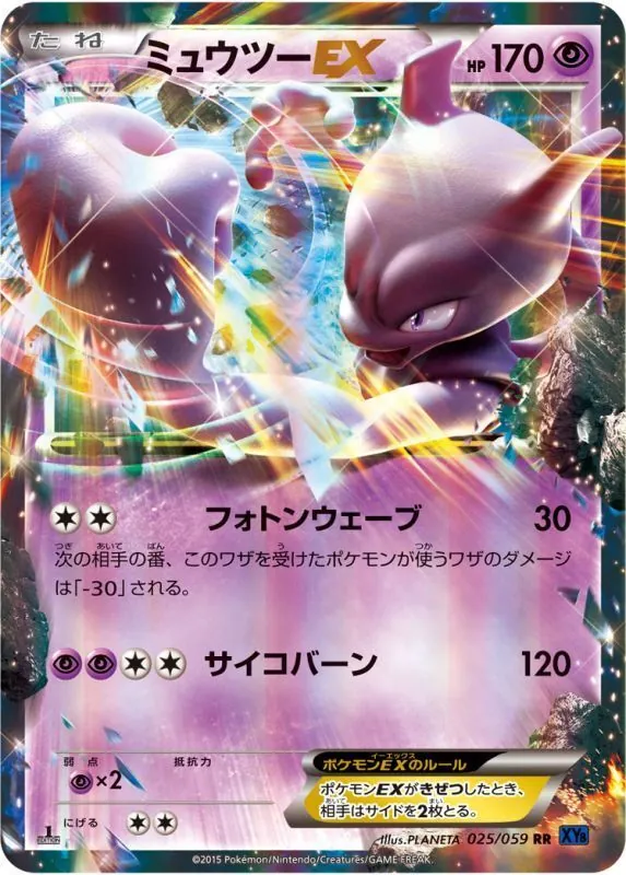カードラッシュ【ポケカ】の買取価格一覧|ラッシュメディア