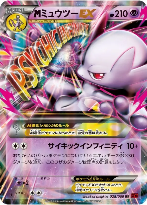 カードラッシュ【ポケカ】の買取価格一覧|ラッシュメディア