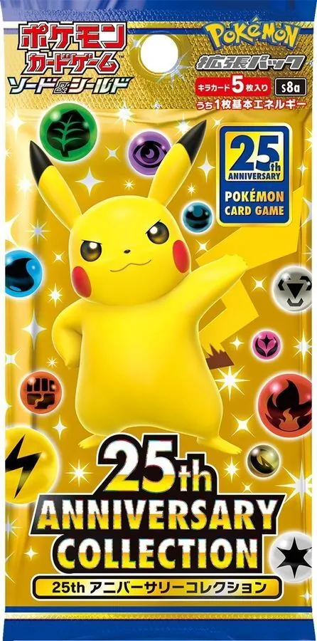 カードラッシュ【ポケカ】の買取価格一覧|ラッシュメディア