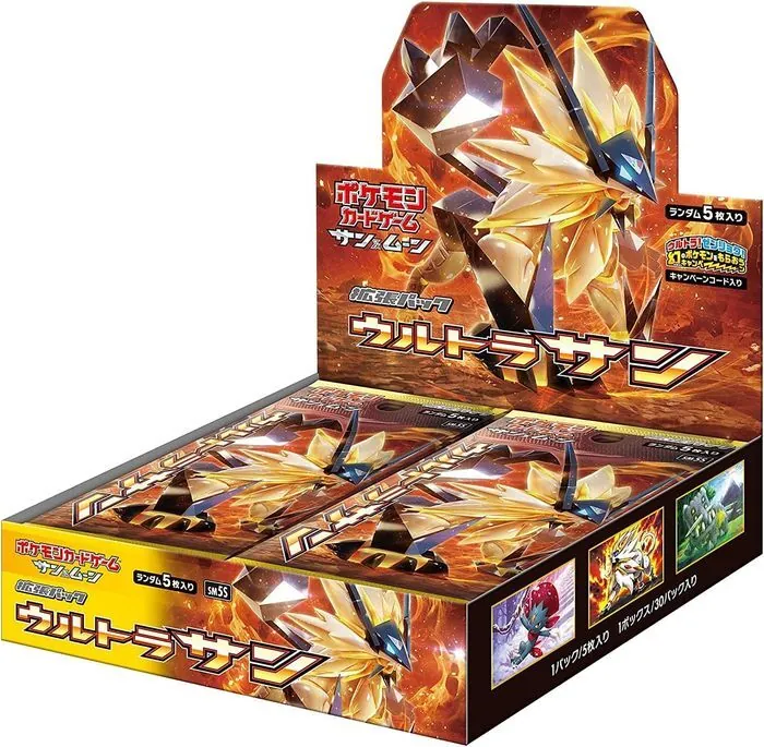 カードラッシュ【ポケカ】の買取価格一覧|ラッシュメディア