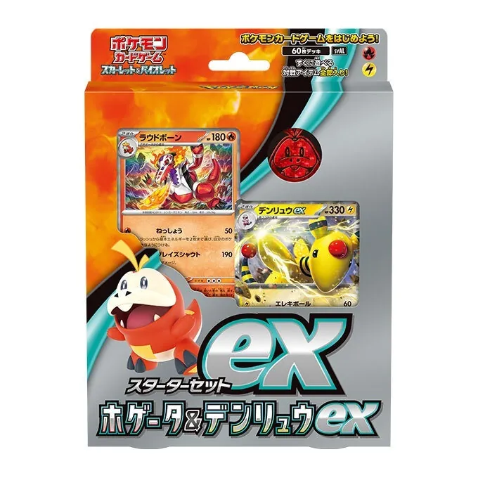 カードラッシュ【ポケカ】の買取価格一覧|ラッシュメディア