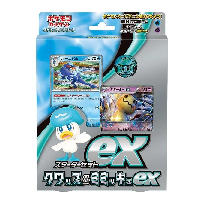 カードラッシュ【ポケカ】の買取価格一覧|ラッシュメディア
