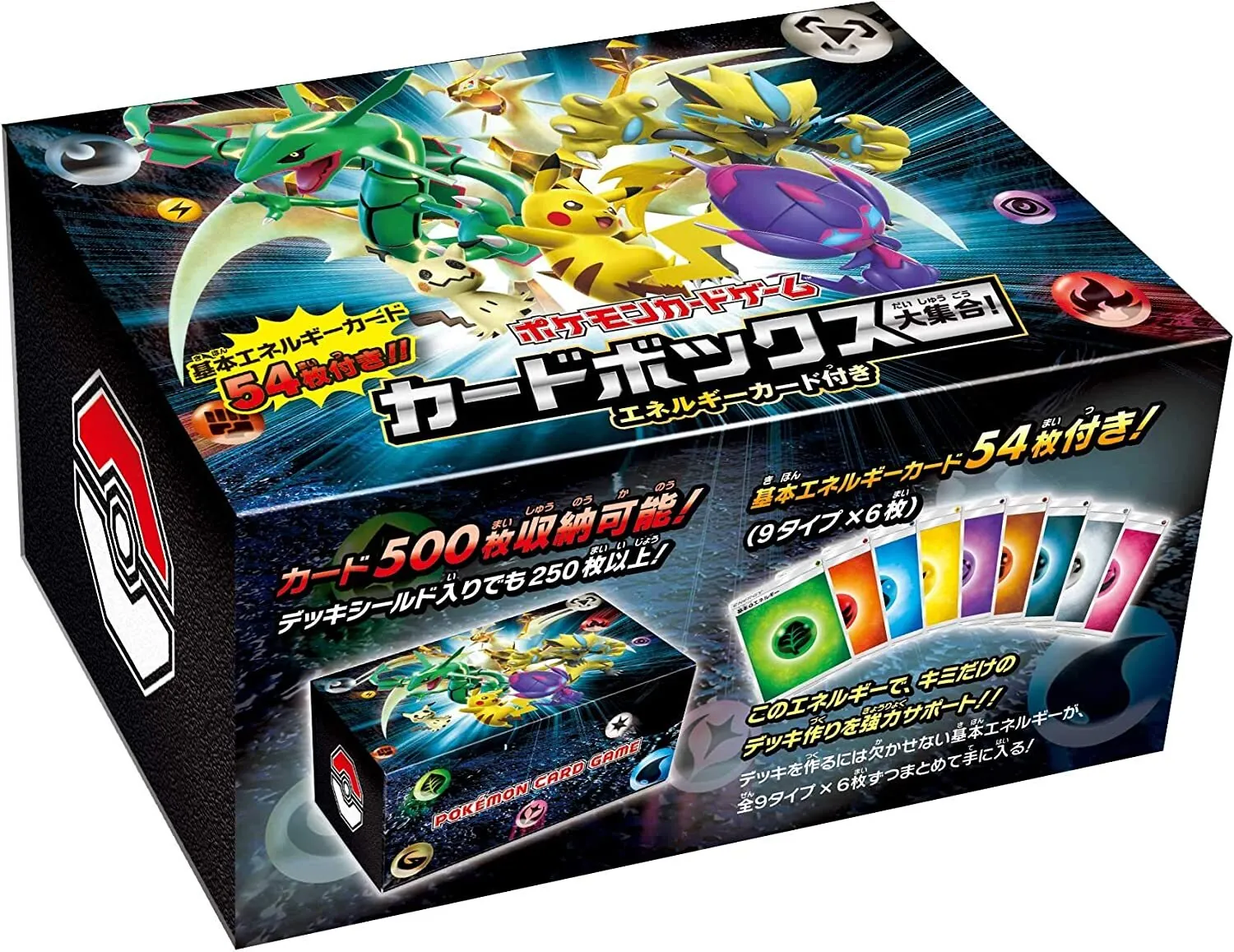 カードラッシュ【ポケカ】の買取価格一覧|ラッシュメディア