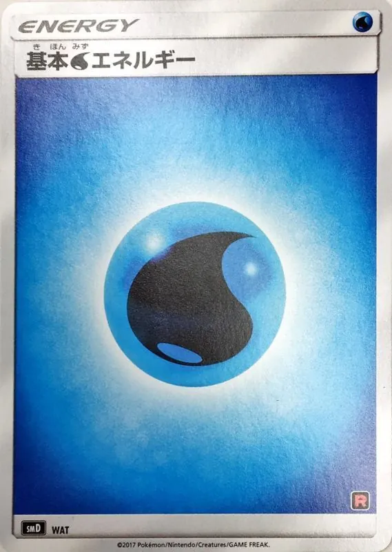 基本水エネルギー(R団マーク) -