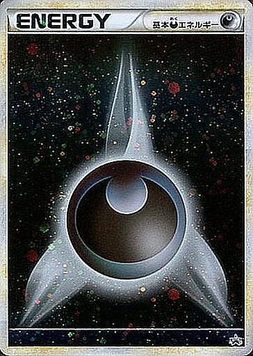 基本悪エネルギー(LEGENDキラ) 017/L-P