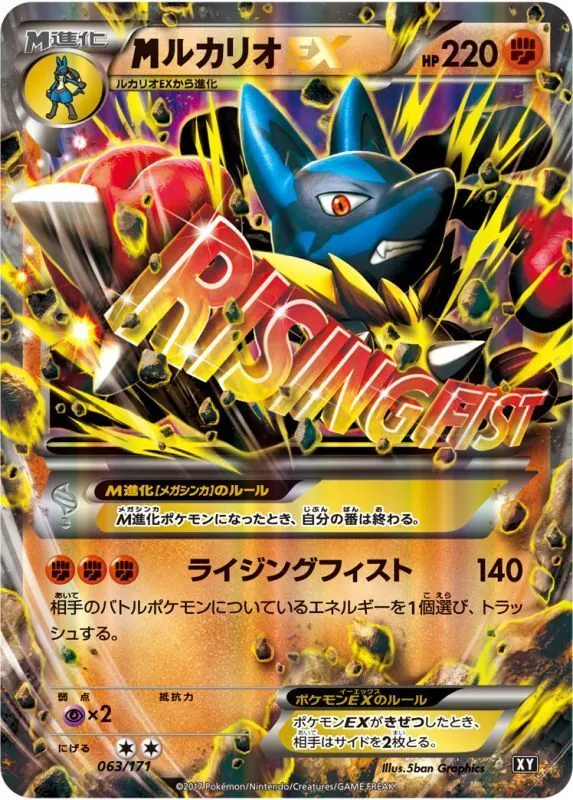 カードラッシュ【ポケカ】の買取価格一覧|ラッシュメディア