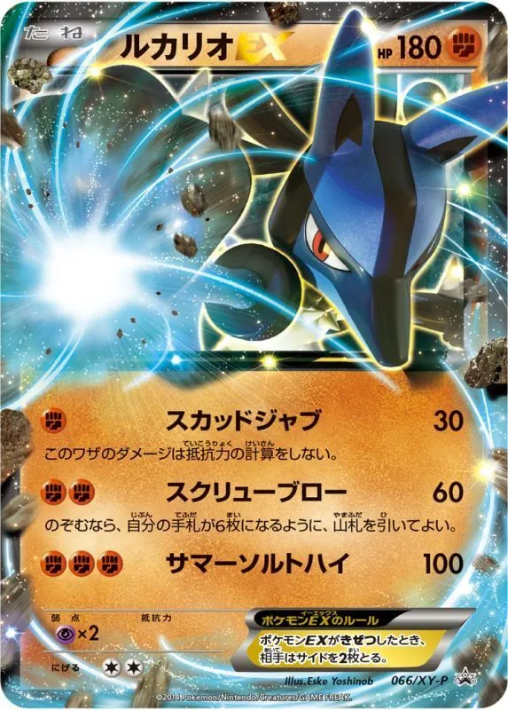 カードラッシュ【ポケカ】の買取価格一覧|ラッシュメディア
