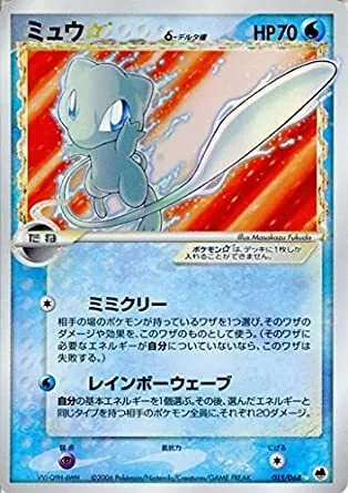 カードラッシュ【ポケカ】の買取価格一覧|ラッシュメディア