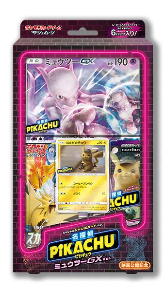 カードラッシュ【ポケカ】の買取価格一覧|ラッシュメディア
