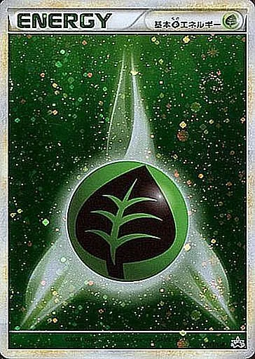 基本草エネルギー(LEGENDキラ) 011/L-P