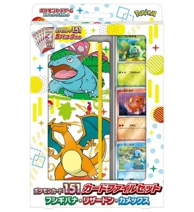 ポケモンカード 151ARまとめ売り カードラッシュ【ポケカ】の買取価格一覧|ラッシュメディア