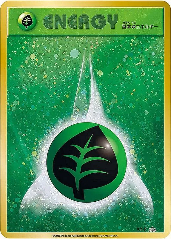 基本草エネルギー(ファーストデザインキラ) XY-P