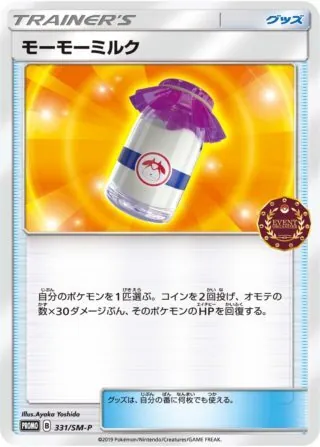 モーモーミルク 331/SM-P