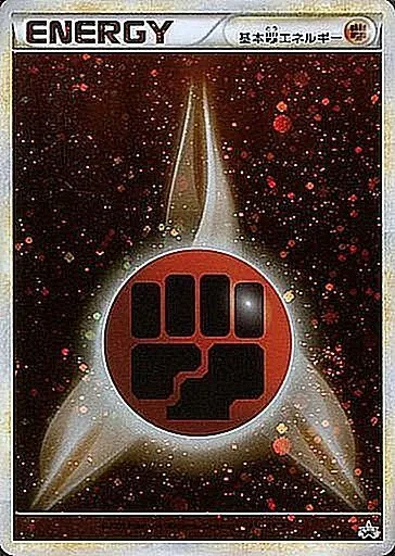 基本闘エネルギー(LEGENDキラ) 016/L-P