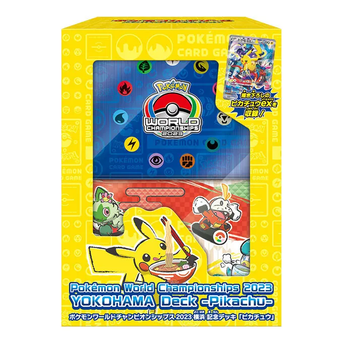 カードラッシュ【ポケカ】の買取価格一覧|ラッシュメディア