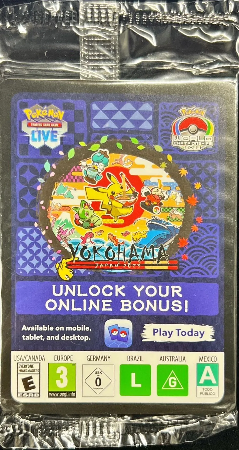 パラダイスリゾート(2023/未開封) SV-P