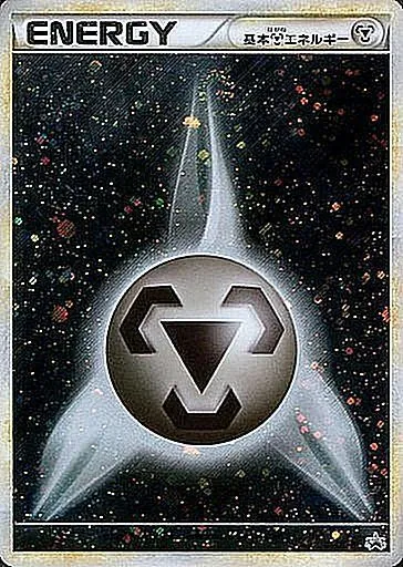 基本鋼エネルギー(LEGENDキラ) 018/L-P