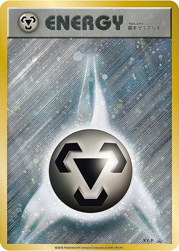 基本鋼エネルギー(ファーストデザインキラ) XY-P