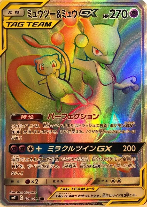 【被りなし】ポケモンカード DP PT キラ 54枚 まとめ売り Yahoo!オークション - ポケモンカード ADV PCG ex LV.X δ種 ホロ